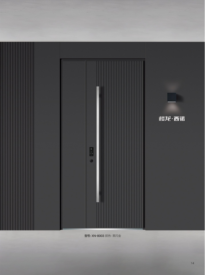 XN-8003
